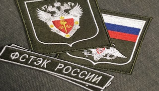 Оформить лицензию ФСТЭК на защиту информации в Гусе-Хрустальном – стоимость от 21396 руб. | ПромМир-Гсь