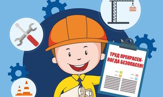 Разработка инструкций по охране труда для предприятий в Гусе-Хрустальном в октябре