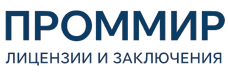 Экспертиза, строительные изыскания, лицензии и заключения по ценам от 6237 руб. 2026
