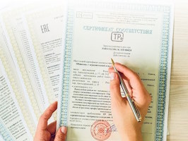 Сертификация продукции Гусь-Хрустальный